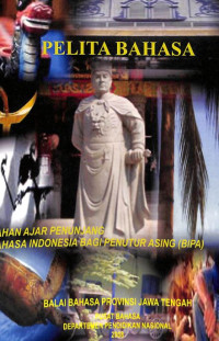Image of Pelita Bahasa