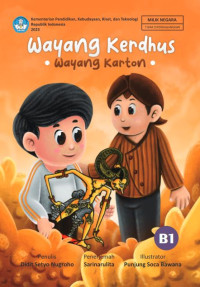 Image of Wayang Kerdhus