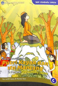 Image of Taman Geguritan